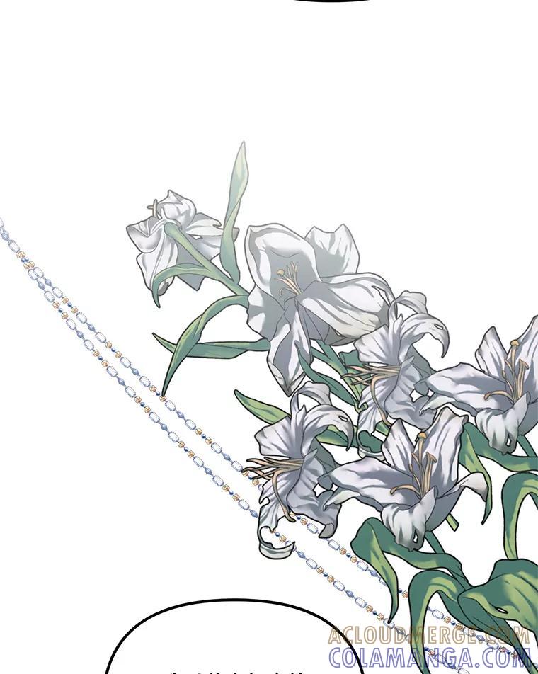 《披荆斩棘的未来》71.相互质问 第21页