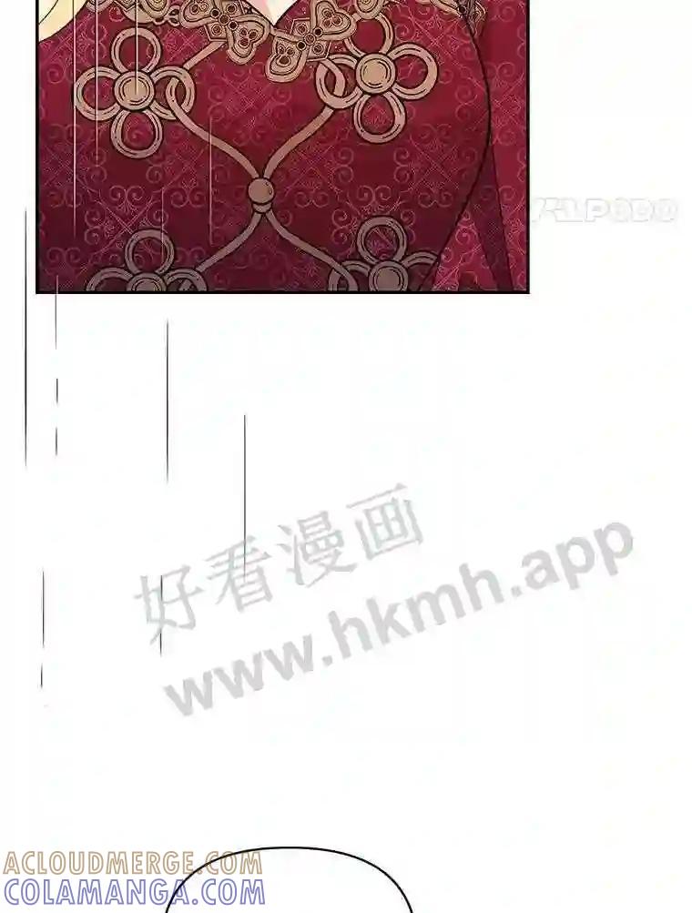 《披荆斩棘的未来》72.旁观者清 第17页