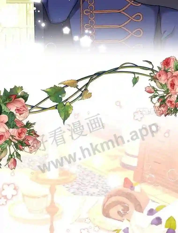 《披荆斩棘的未来》72.旁观者清 第7页