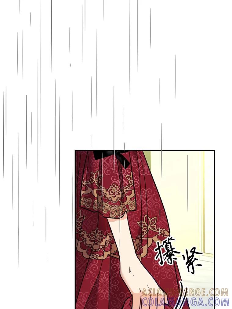 《披荆斩棘的未来》72.旁观者清 第37页