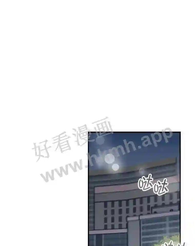 《奇怪的邻居》73.平安夜（完） 第36页