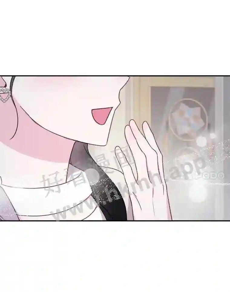 《奇怪的邻居》73.平安夜（完） 第35页
