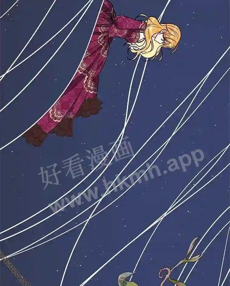 《披荆斩棘的未来》73.真相大白 第88页