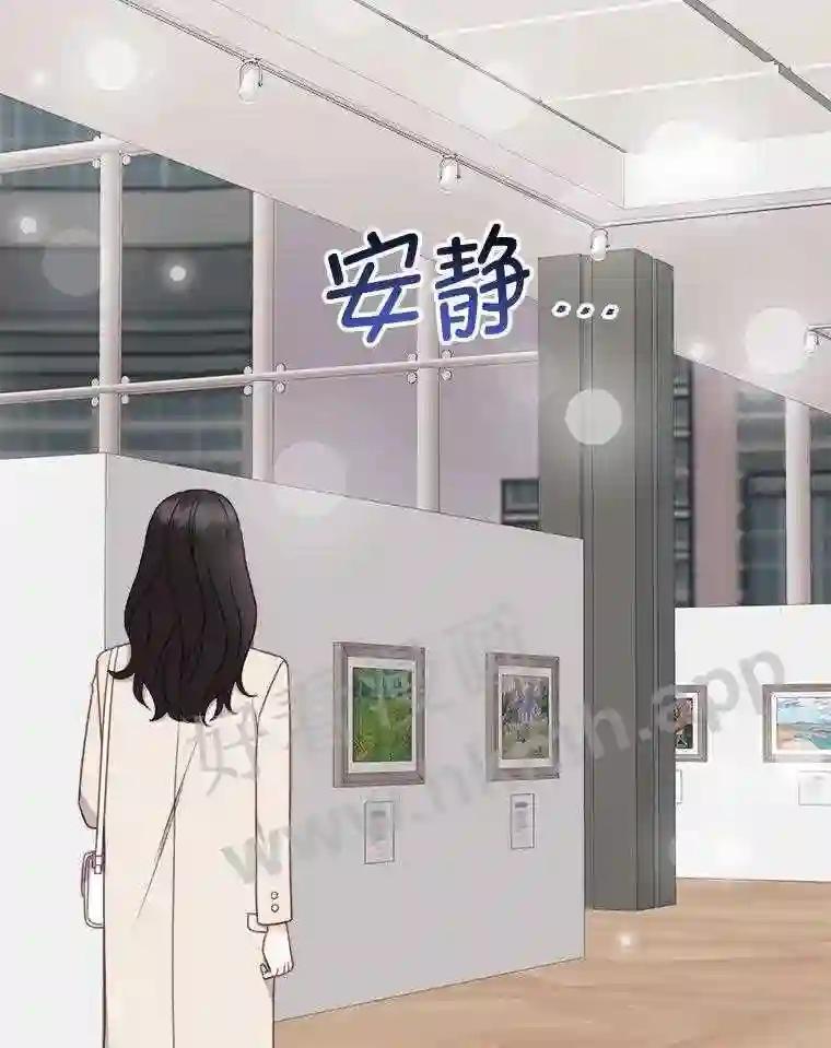 《奇怪的邻居》73.平安夜（完） 第50页