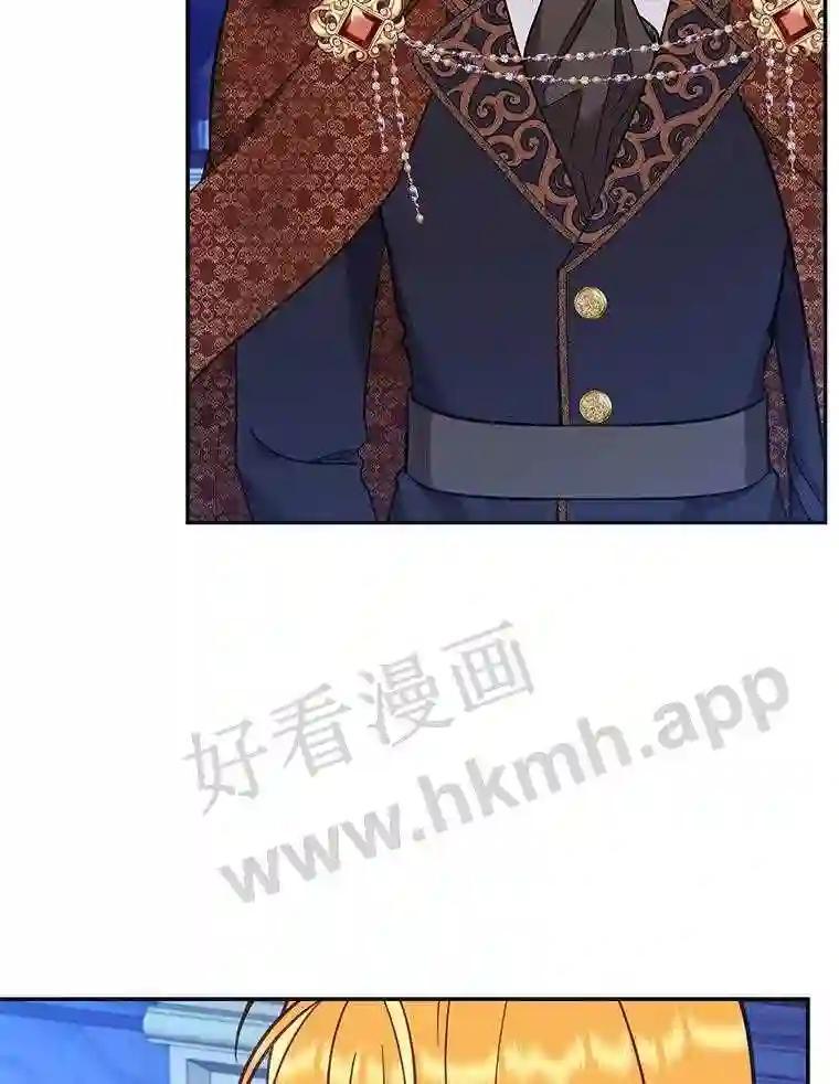 《披荆斩棘的未来》73.真相大白 第124页