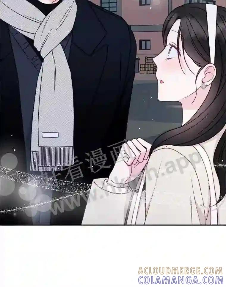《奇怪的邻居》73.平安夜（完） 第13页