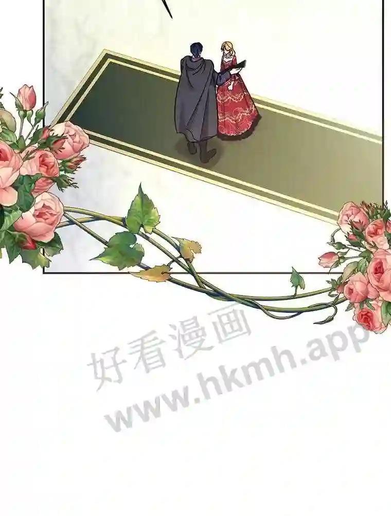 《披荆斩棘的未来》73.真相大白 第59页