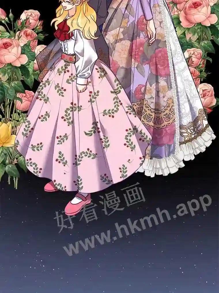 《披荆斩棘的未来》73.真相大白 第6页