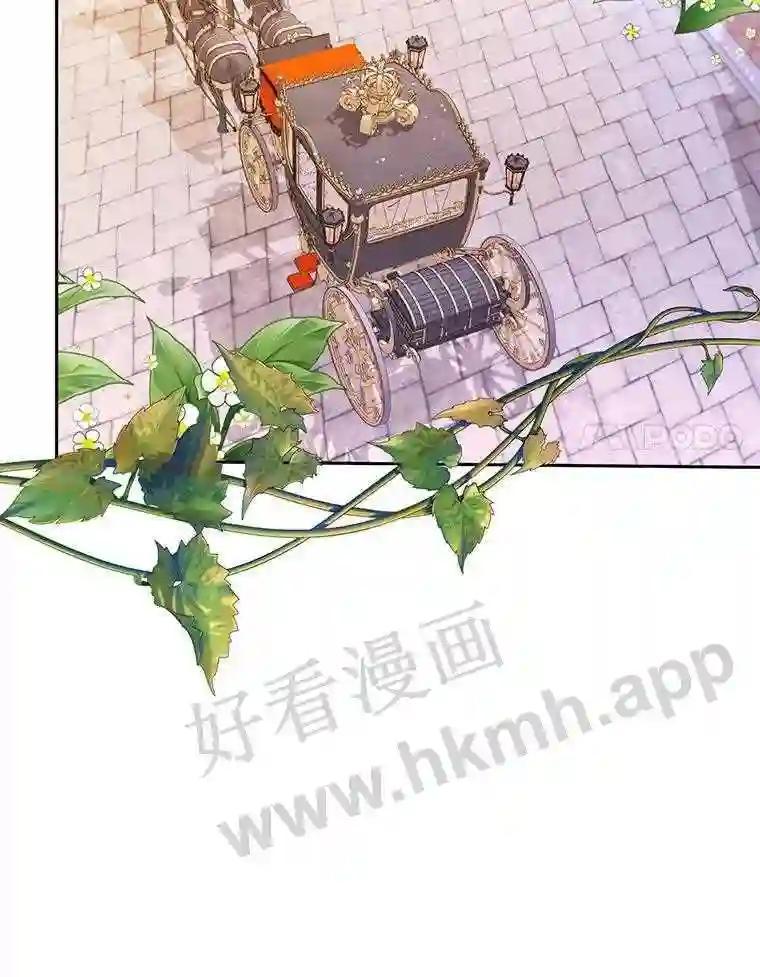 《披荆斩棘的未来》73.真相大白 第40页