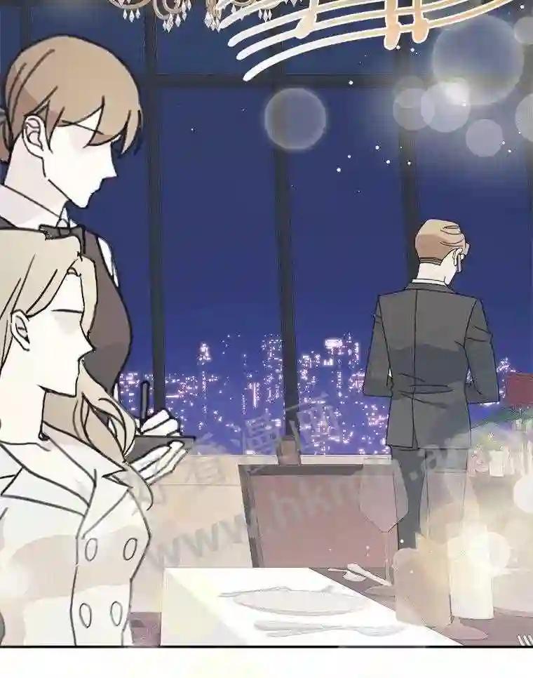 《奇怪的邻居》73.平安夜（完） 第24页
