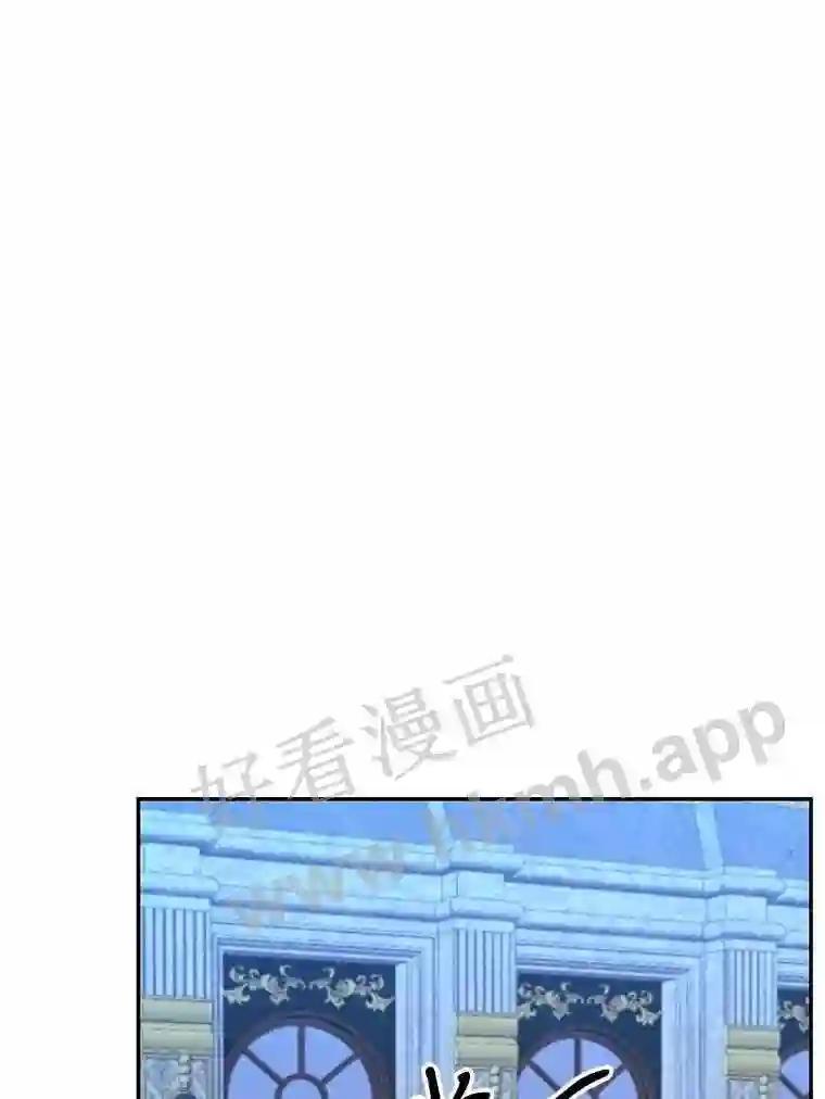 《披荆斩棘的未来》73.真相大白 第104页