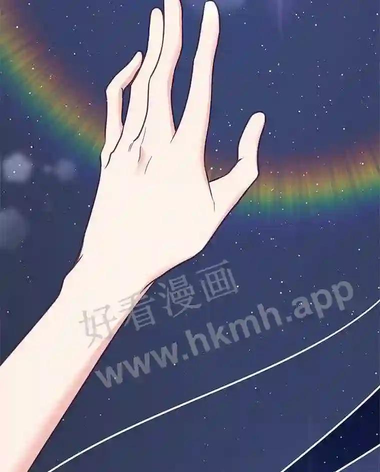 《披荆斩棘的未来》73.真相大白 第92页