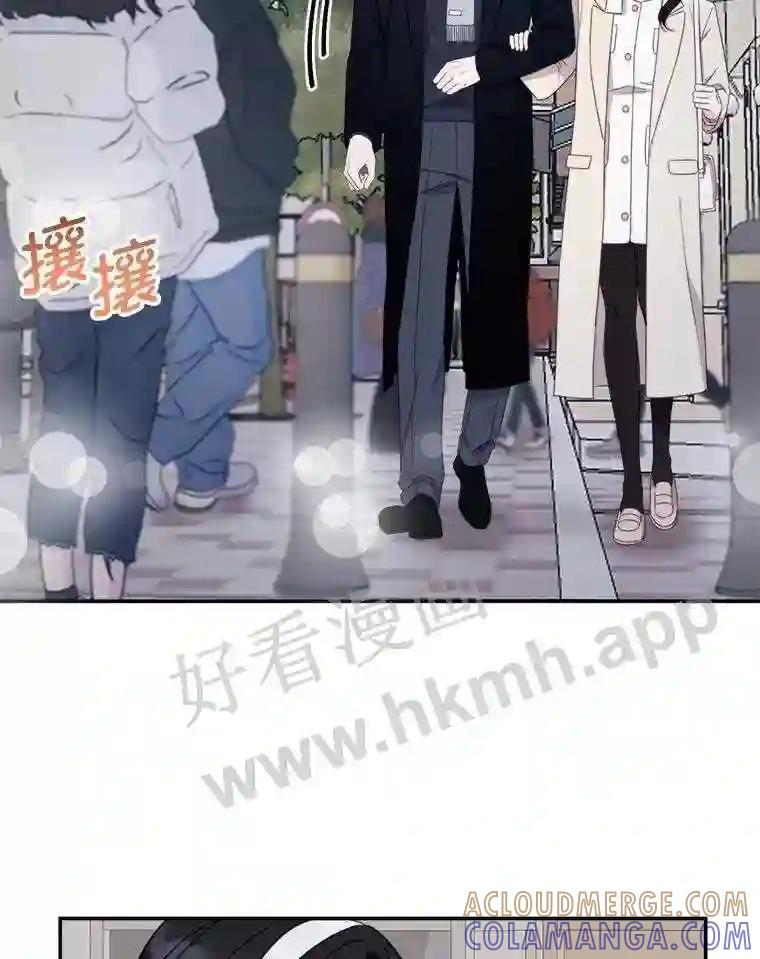 《奇怪的邻居》73.平安夜（完） 第33页