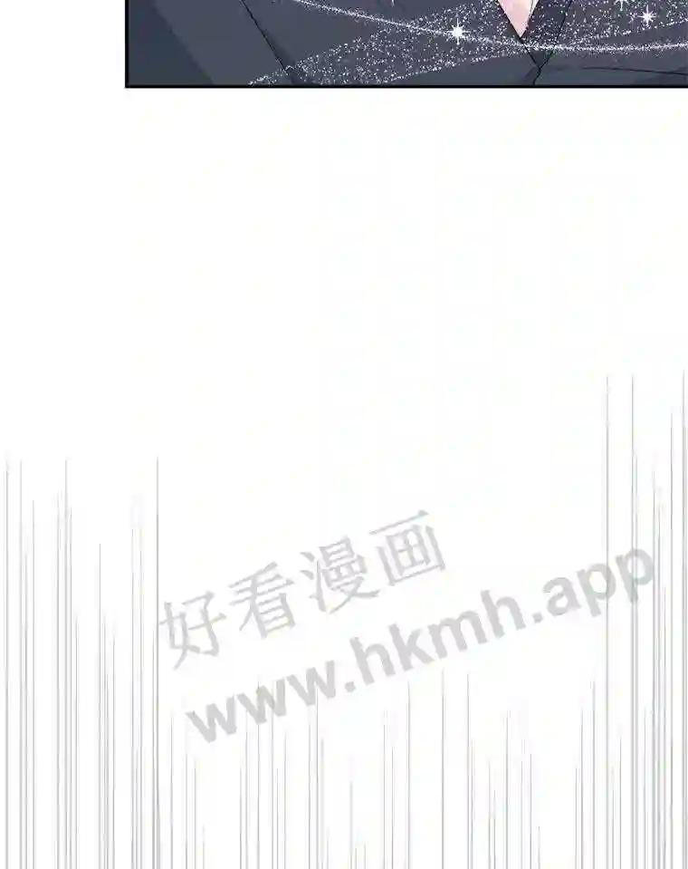 《奇怪的邻居》73.平安夜（完） 第31页