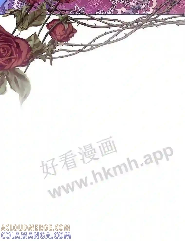 《披荆斩棘的未来》73.真相大白 第137页