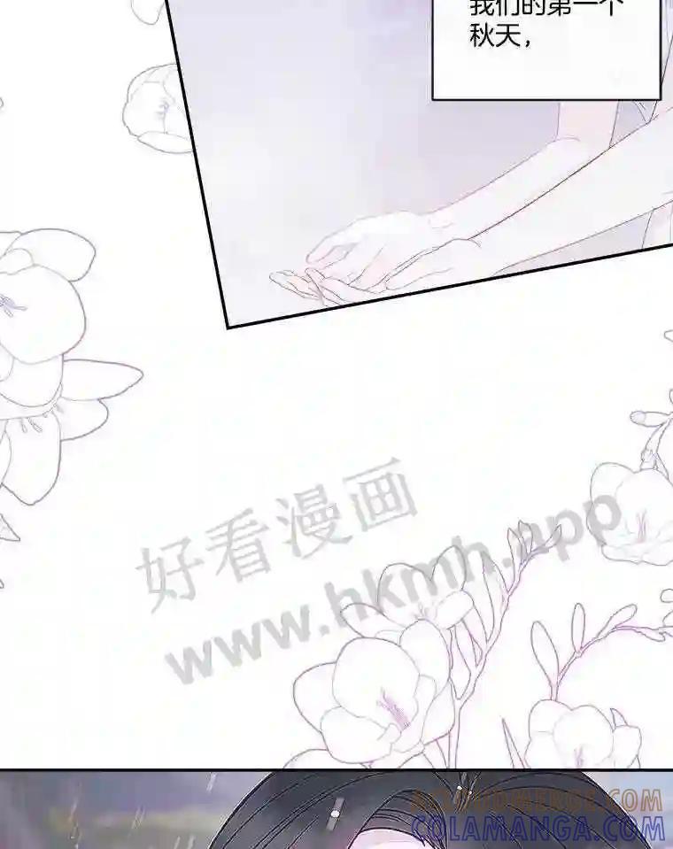 《奇怪的邻居》73.平安夜（完） 第65页