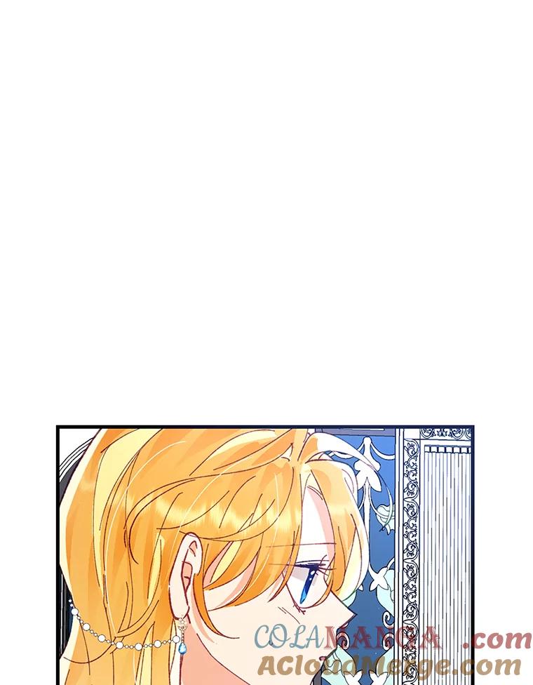 《披荆斩棘的未来》8.丹尼尔的倾诉 第61页