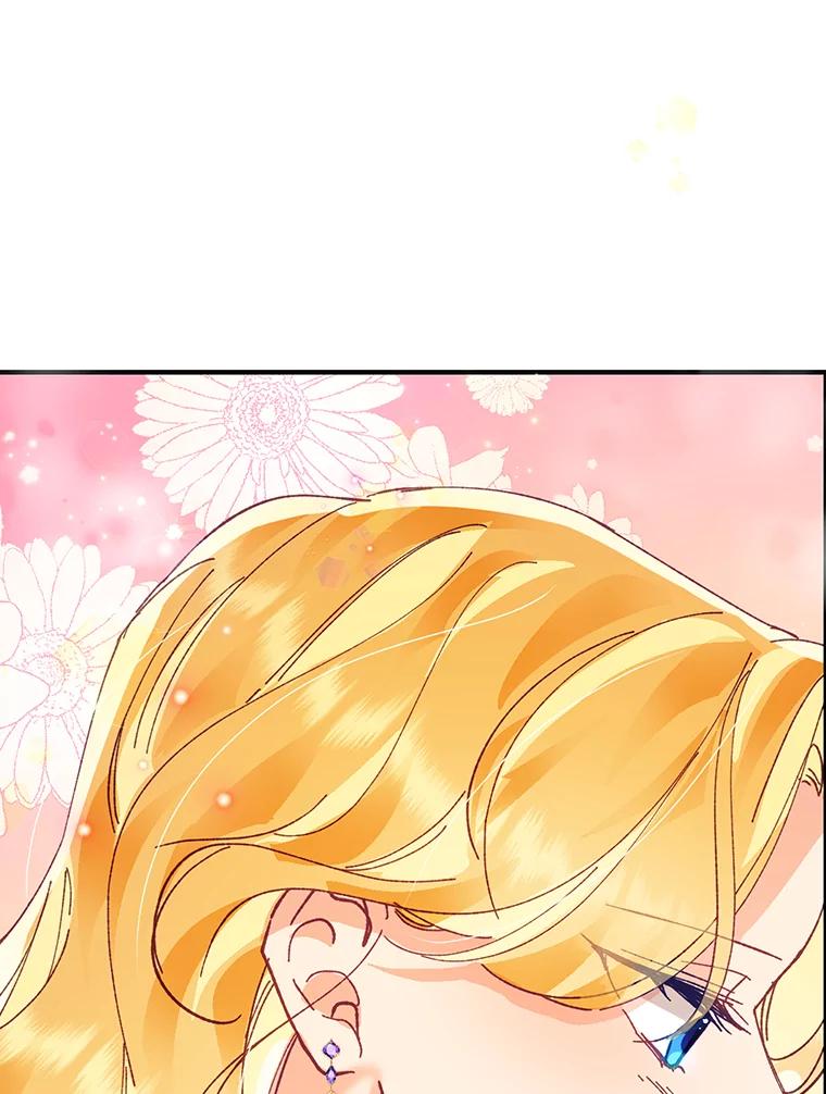 《披荆斩棘的未来》9.伊丹的到访 第114页