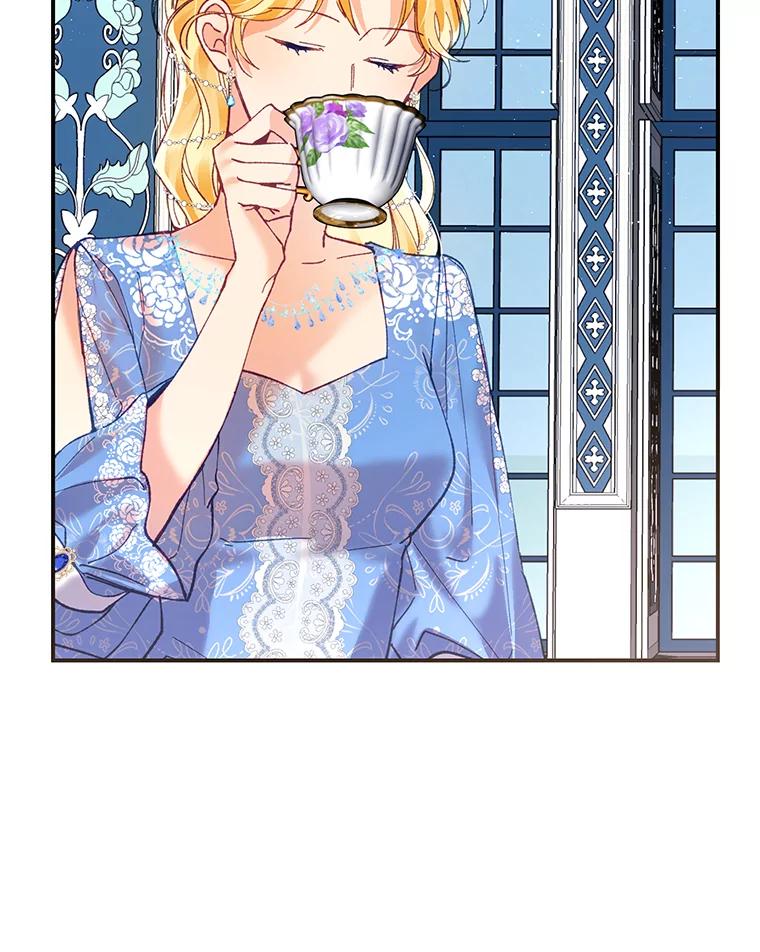 《披荆斩棘的未来》9.伊丹的到访 第58页