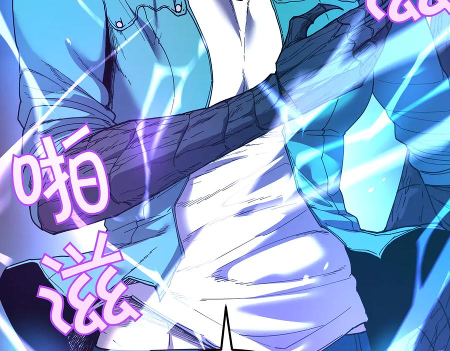 《萨满Shaman》第100话 压制 第136页