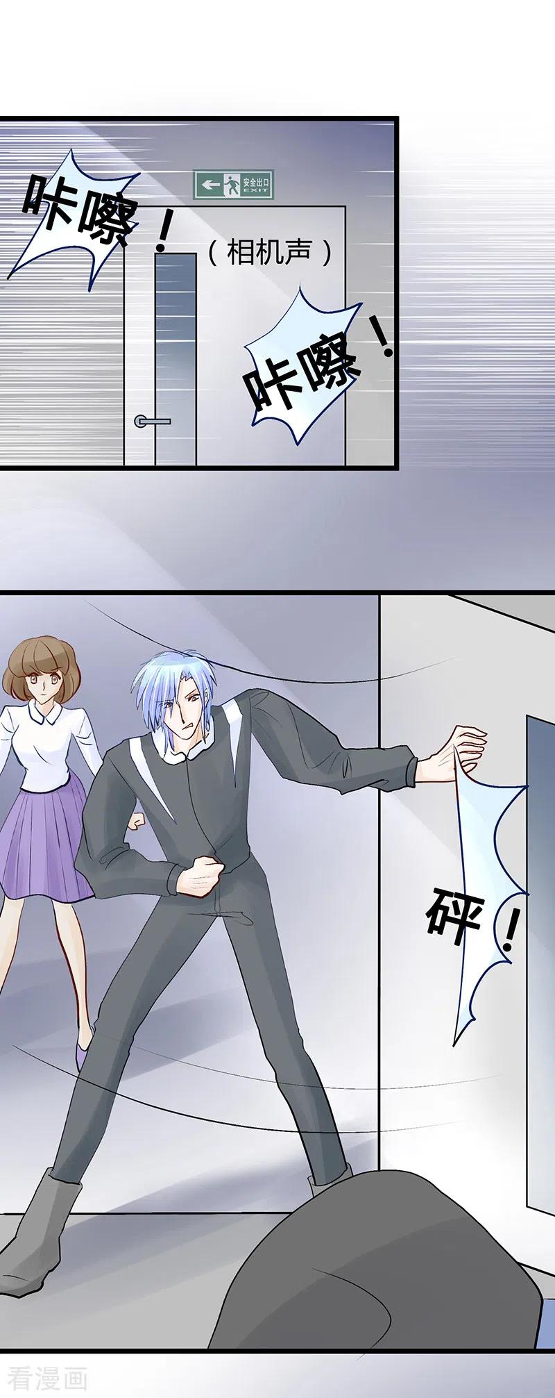 《梦无岸第1季》第37话 照片我已经处理了！ 第6页