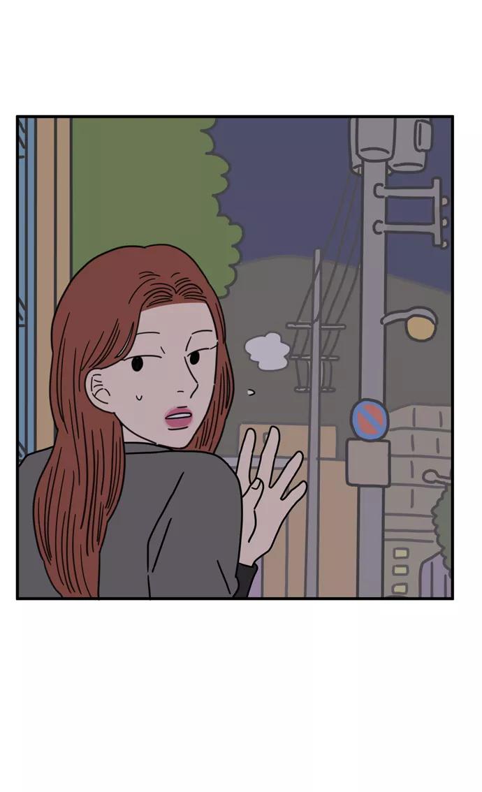 《29岁的我们》[第71话] 其实那天（上） 第66页