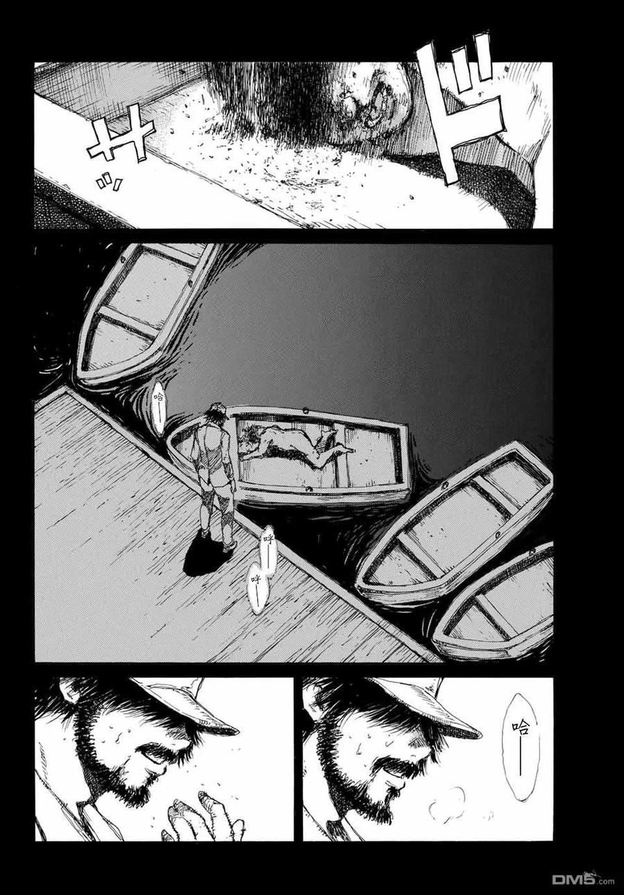 《你将我们称作恶魔之时》第73话 第14页