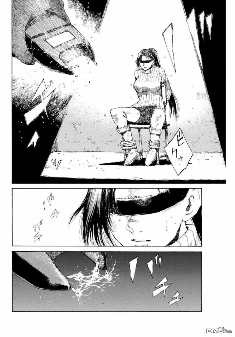 《你将我们称作恶魔之时》第83话 第2页