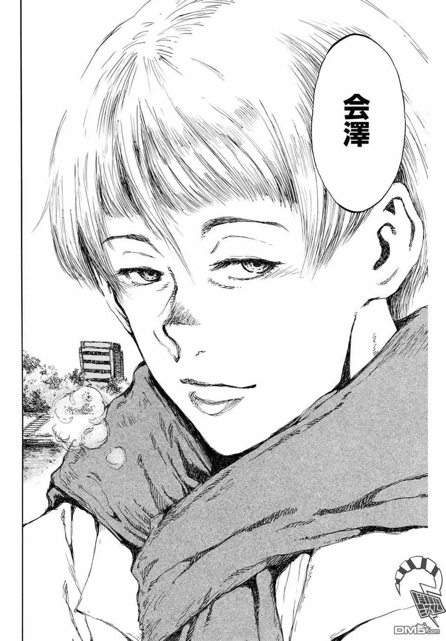 《你将我们称作恶魔之时》第89话 第8页