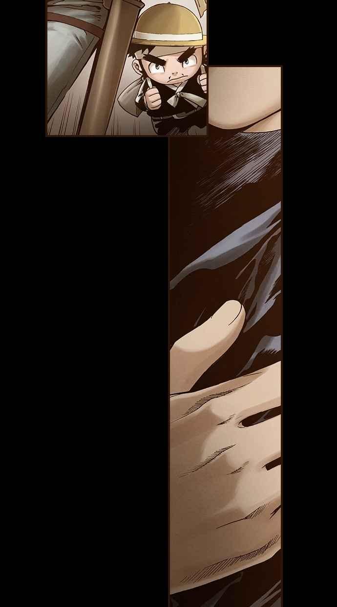 《新暗行御史》第260话 第59页