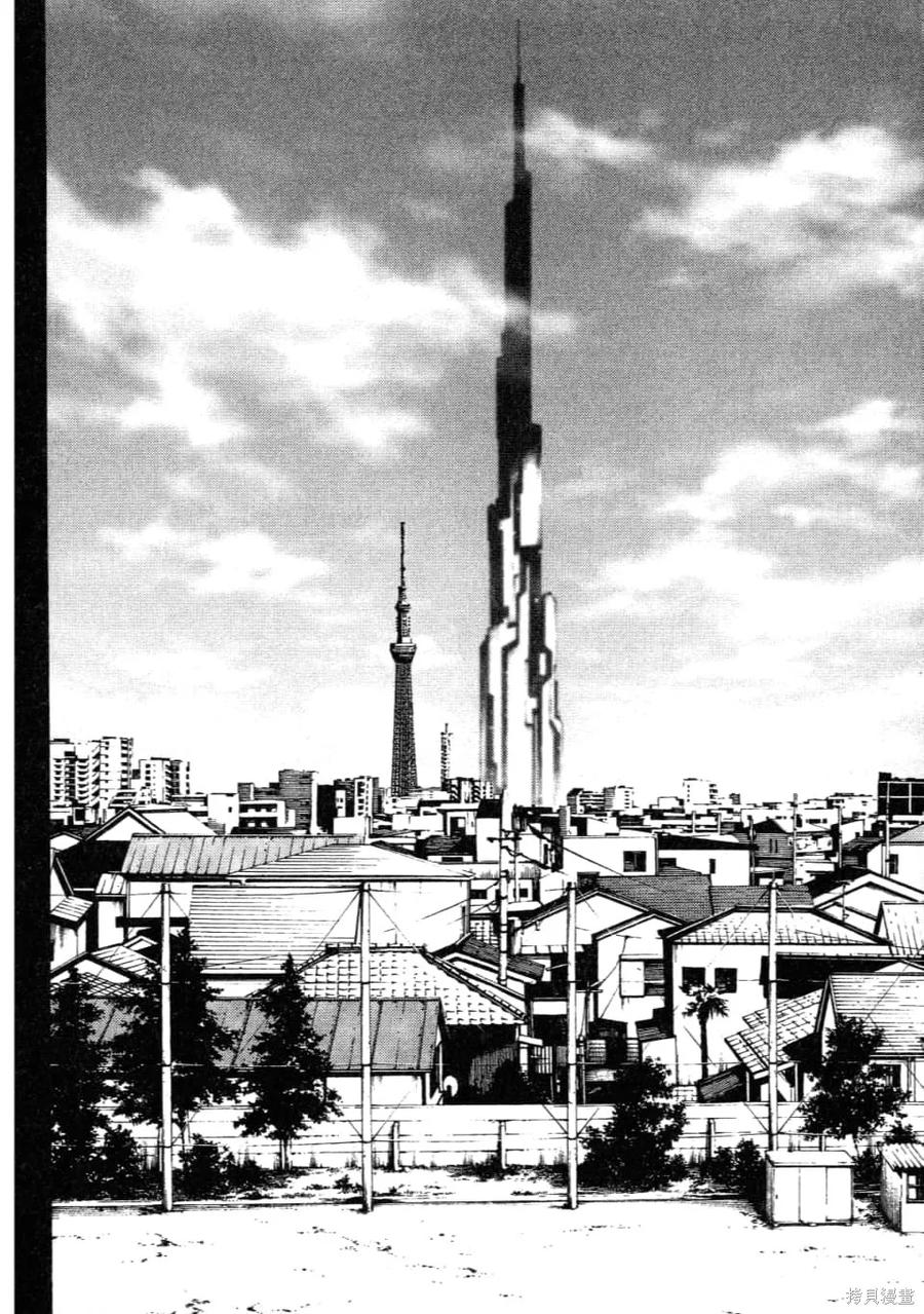 《天空追击》第02卷 第134页