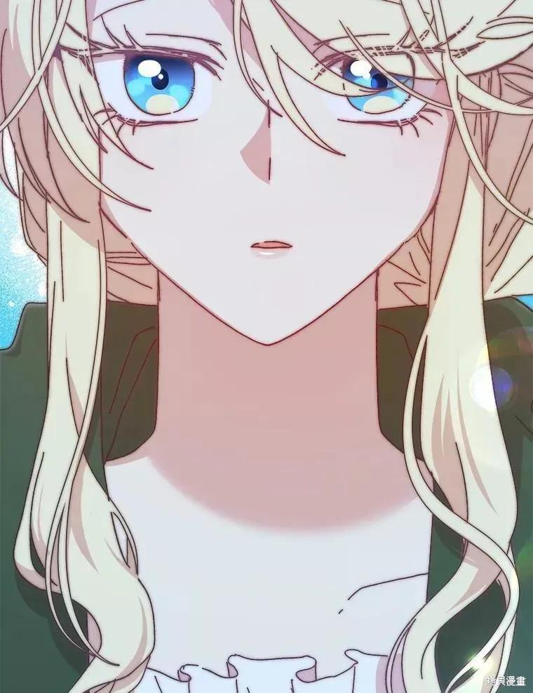 《王女在装疯卖傻》第63话 第124页