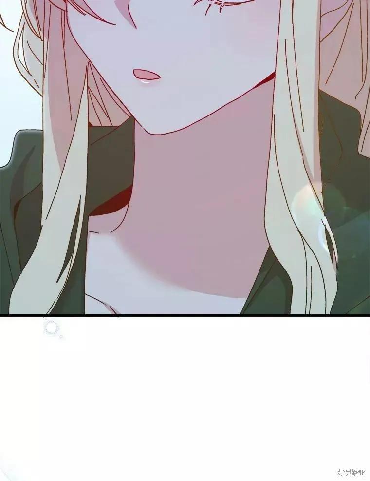 《王女在装疯卖傻》第63话 第122页