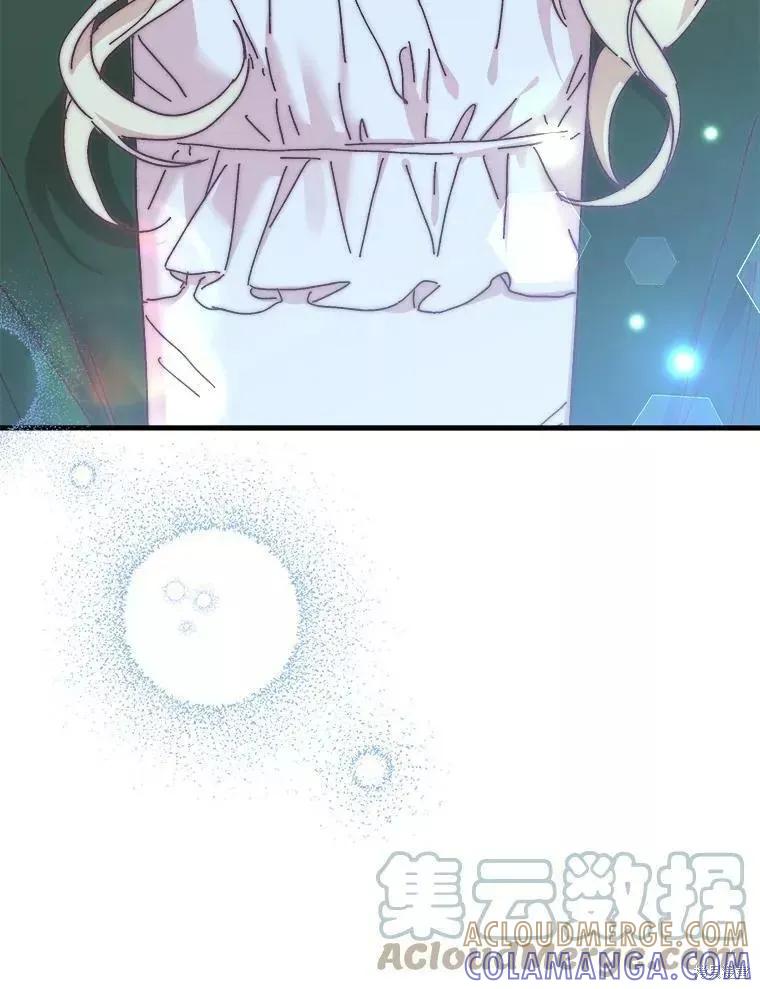 《王女在装疯卖傻》第63话 第125页