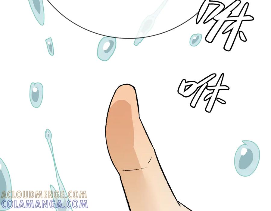 《神仙de经纪人》第13话 “他真正的力量！” 第65页