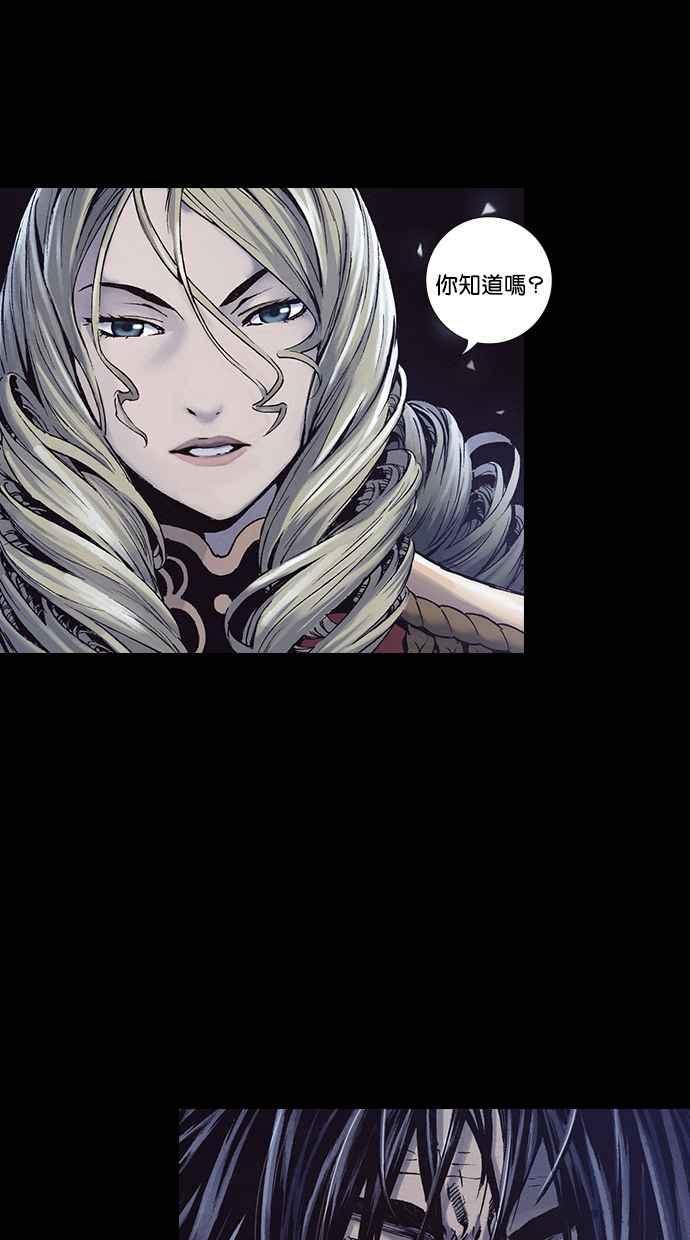 《新暗行御史》第250话 第11页