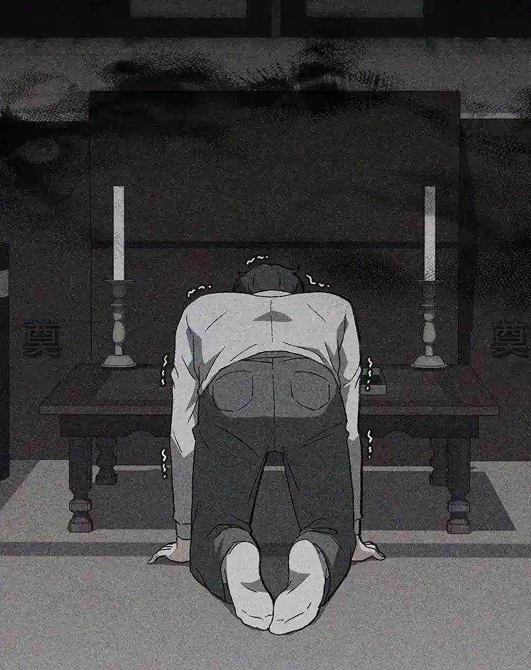 《金色手术刀》49.约会救下小女孩 第44页