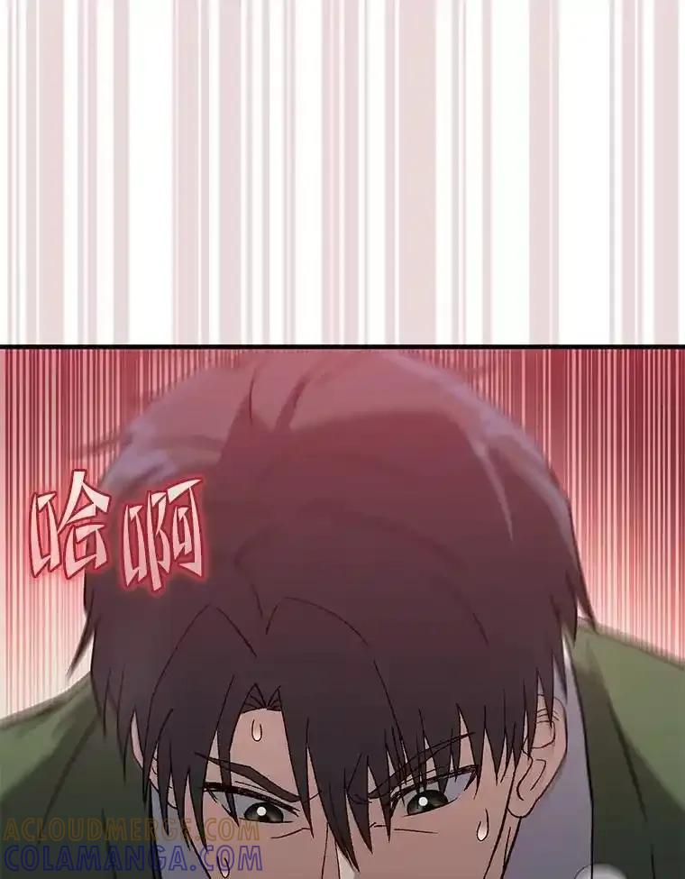 《金色手术刀》49.约会救下小女孩 第53页