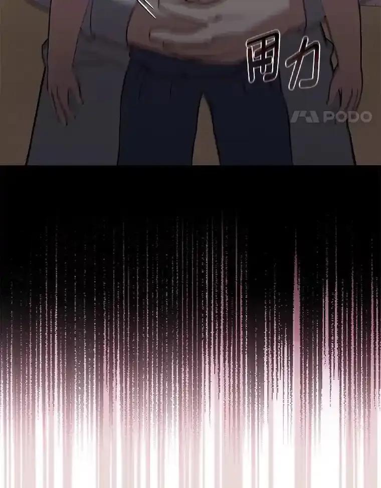 《金色手术刀》49.约会救下小女孩 第52页