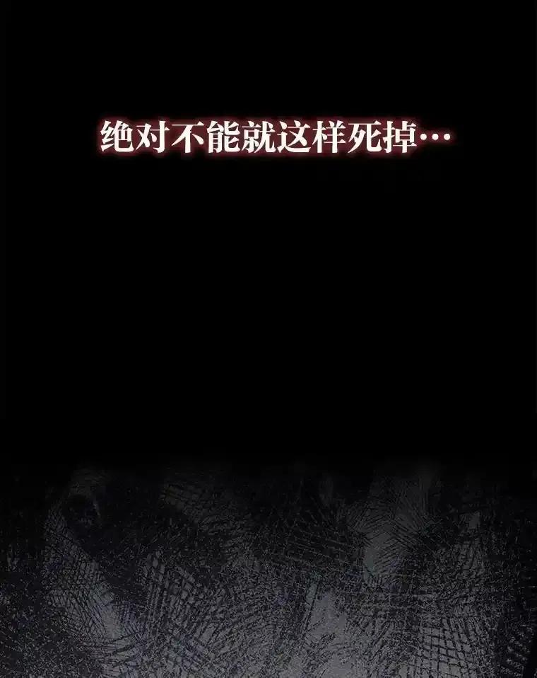 《金色手术刀》49.约会救下小女孩 第47页