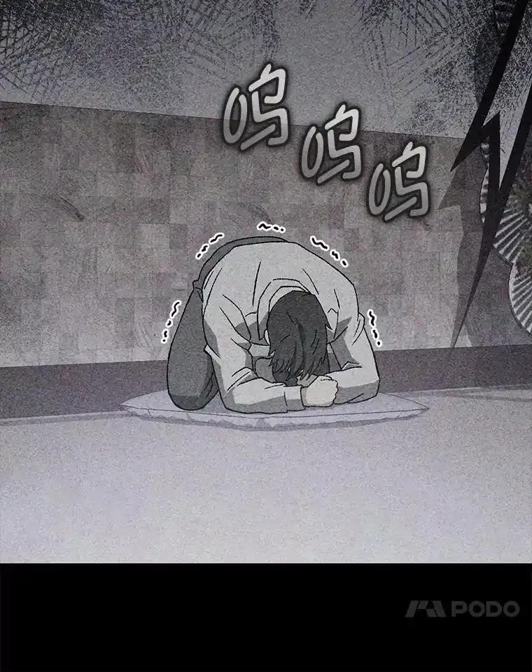 《金色手术刀》49.约会救下小女孩 第48页