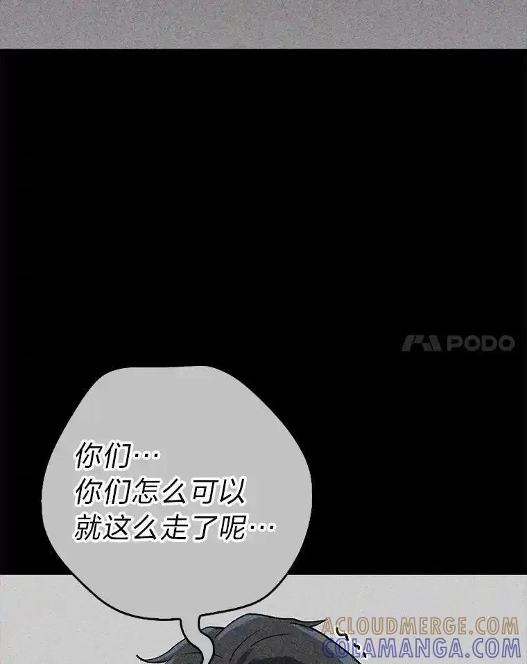 《金色手术刀》49.约会救下小女孩 第45页