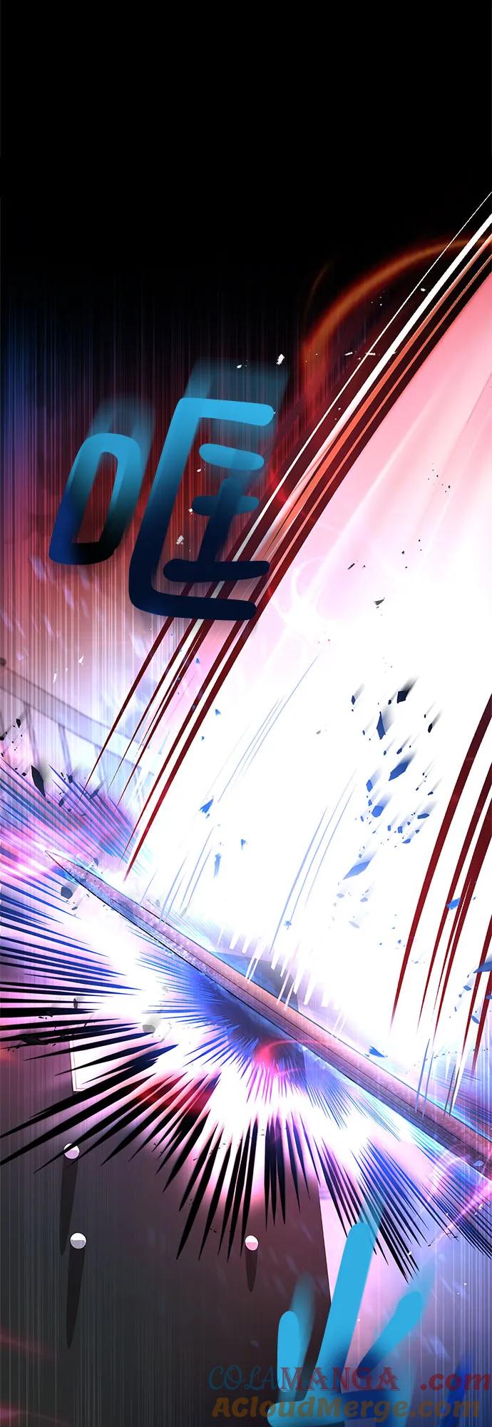 《卖药的皇太子》第7话 第70页