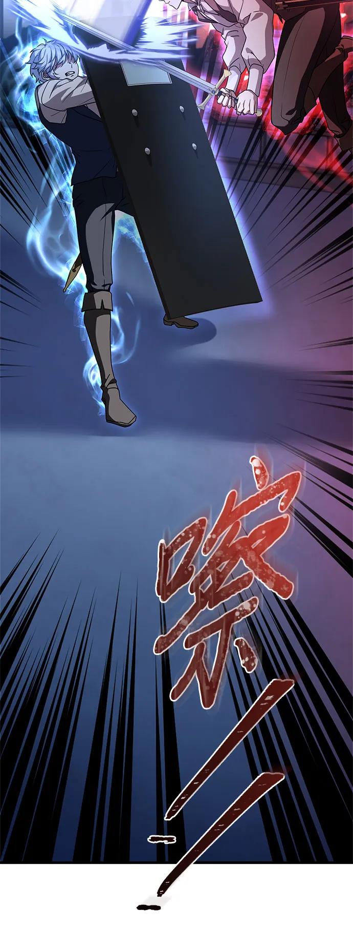 《卖药的皇太子》第7话 第41页