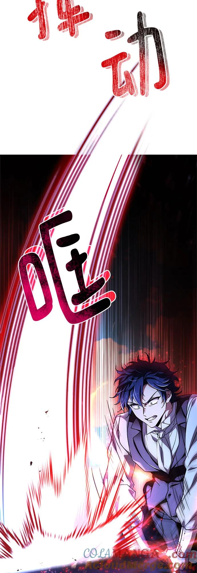《卖药的皇太子》第7话 第52页