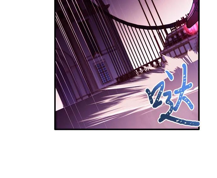 《卖药的皇太子》第7话 第36页