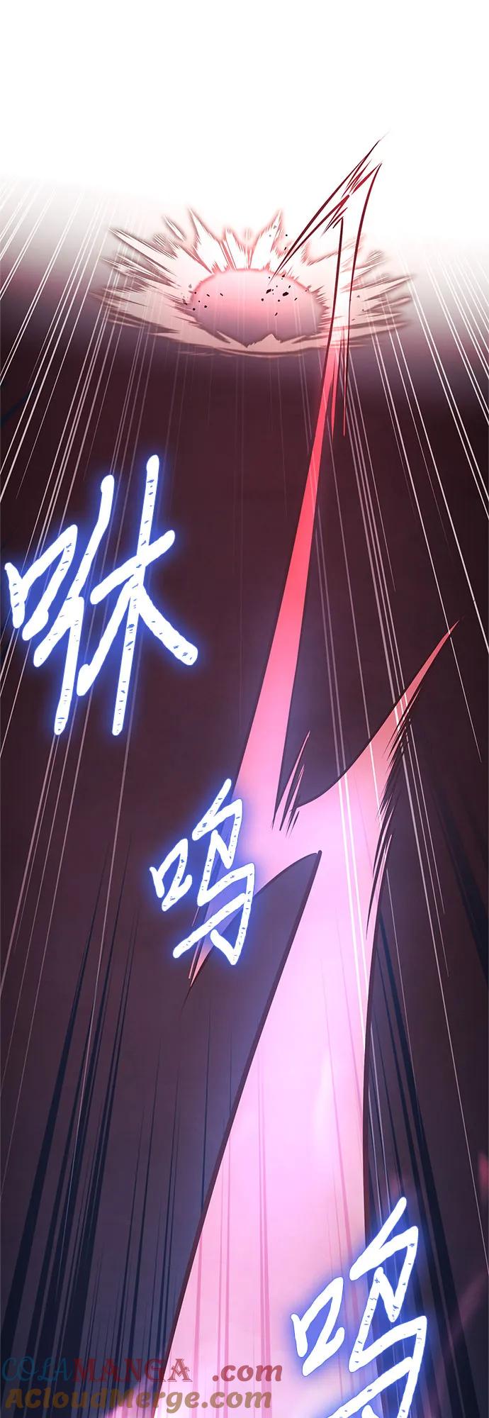 《卖药的皇太子》第7话 第37页