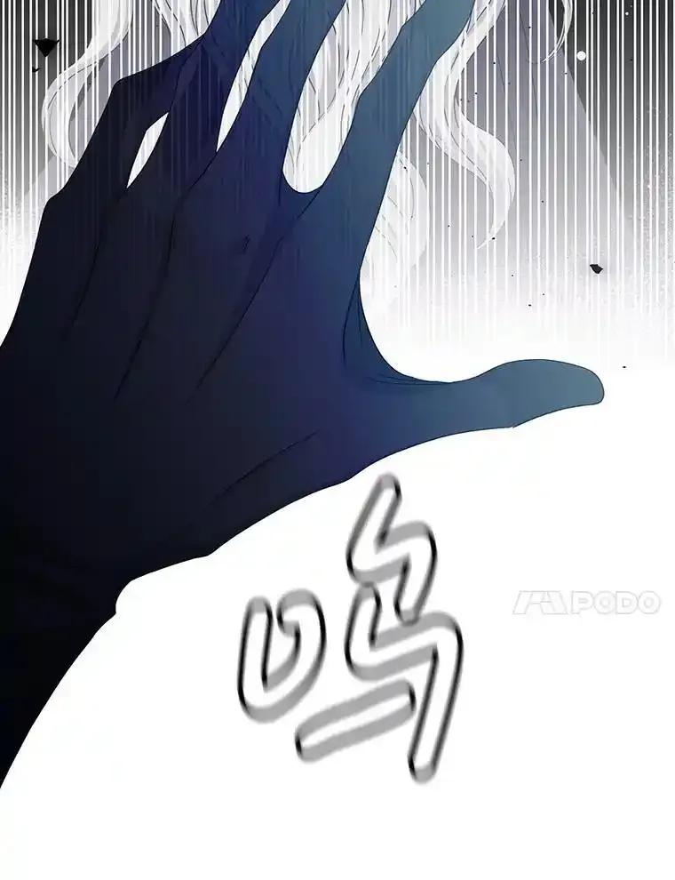 《第8位契约新娘》82.地下深处 第20页