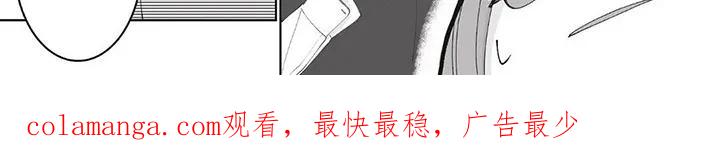 《平静生活拒绝方案》第11章：小狗气质 第8页