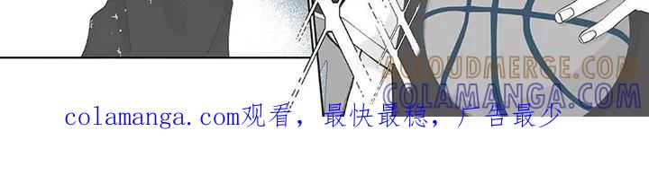 《平静生活拒绝方案》第12章：主导权 第8页